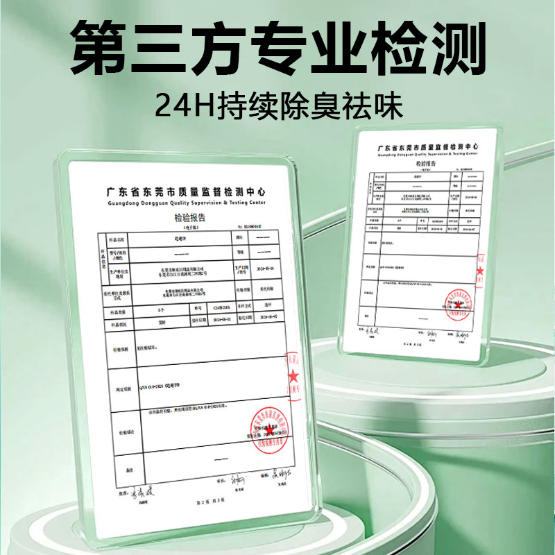 老人房间去异味除尿味去除剂除臭去味神器室内厕所卫生间空气净化高清大图