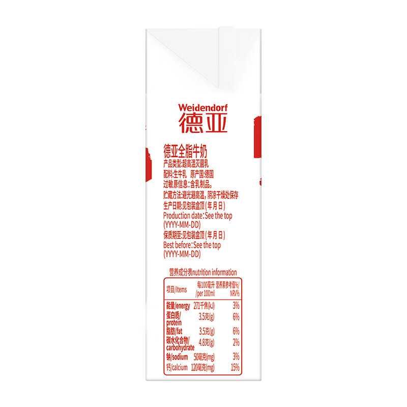 德亚 纯牛奶 200ml*30盒高清大图