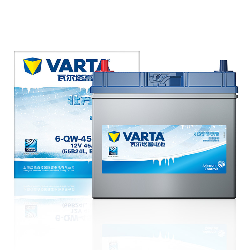 瓦尔塔(VARTA)汽车电瓶蓄电池北方专享版55B24L 12V 日产骐达骊威逍客锋范轩逸新阳光铃木以旧换新上门服务
