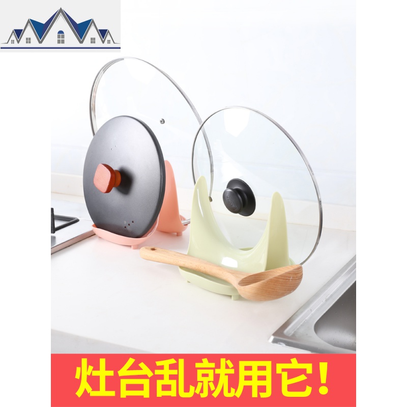锅盖架塑料厨房免打孔收纳架菜板架砧板架家用带接水盘锅盖架坐式 三维工匠高清大图