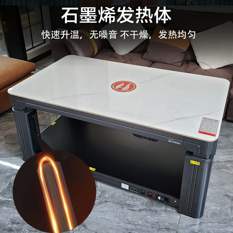 火焰山取暖桌茶几长方形升降多功能家用电暖桌四面取暖烤火炉高清大图