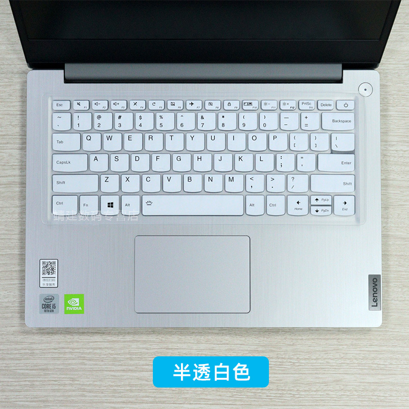14寸联想ideapad14s键盘膜14siml2020款十代酷睿i5笔记本电脑键盘保护膜键位垫防尘套|半透蓝色键盘膜
