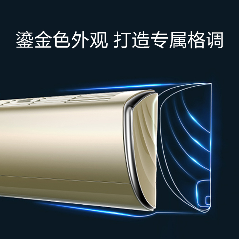 扬子(YAIR) 1.5匹 1级变频 智能物联 空调挂机 KFRd-35GW/(35V5912)aBp2-A1