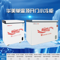 华美(Huamei)BD/BC-202升曲底冷柜节能静音冷柜 冷藏冷冻柜顶开门卧式大容量家用商用冰柜展示柜
