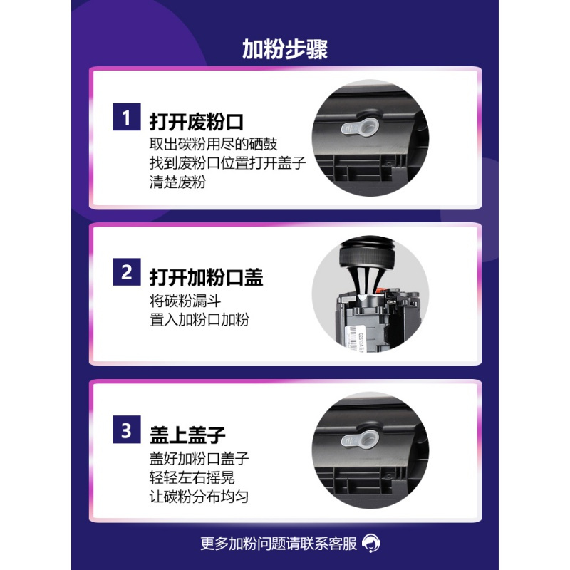 京纪人适用惠普m1005碳粉1005mfp碳粉12a墨粉hp1020 1022 1018 1010碳粉