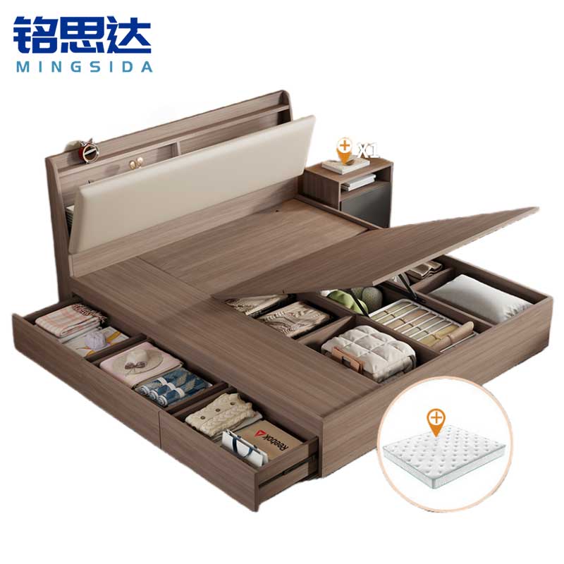 铭思达实木储物床