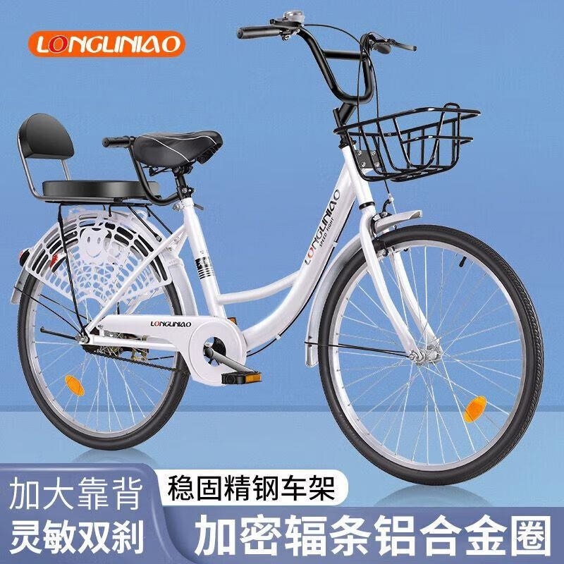 免充气自行车胎轻便成人儿童通用2224寸高清大图