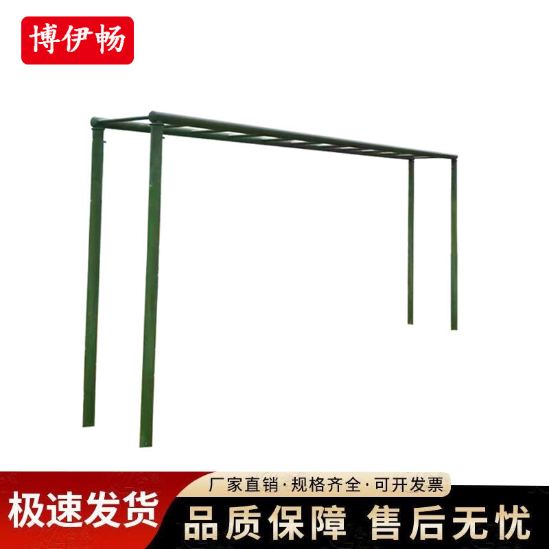 博伊畅 400米障碍体能训练器材 水平横梯