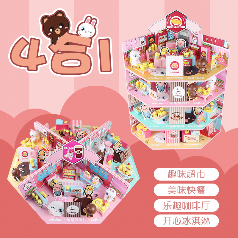 儿童玩具女孩生日公主娃娃屋小伶女童甜品屋套装过家家场景36 完整商城(四合一)