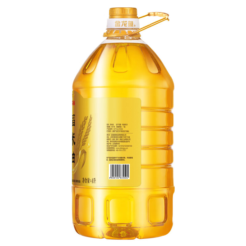 金龙鱼特选稻米油4L+邻家饭香稻香献瑞五常大米5kg*2+皇上皇心想事成腊味礼盒600g高清大图