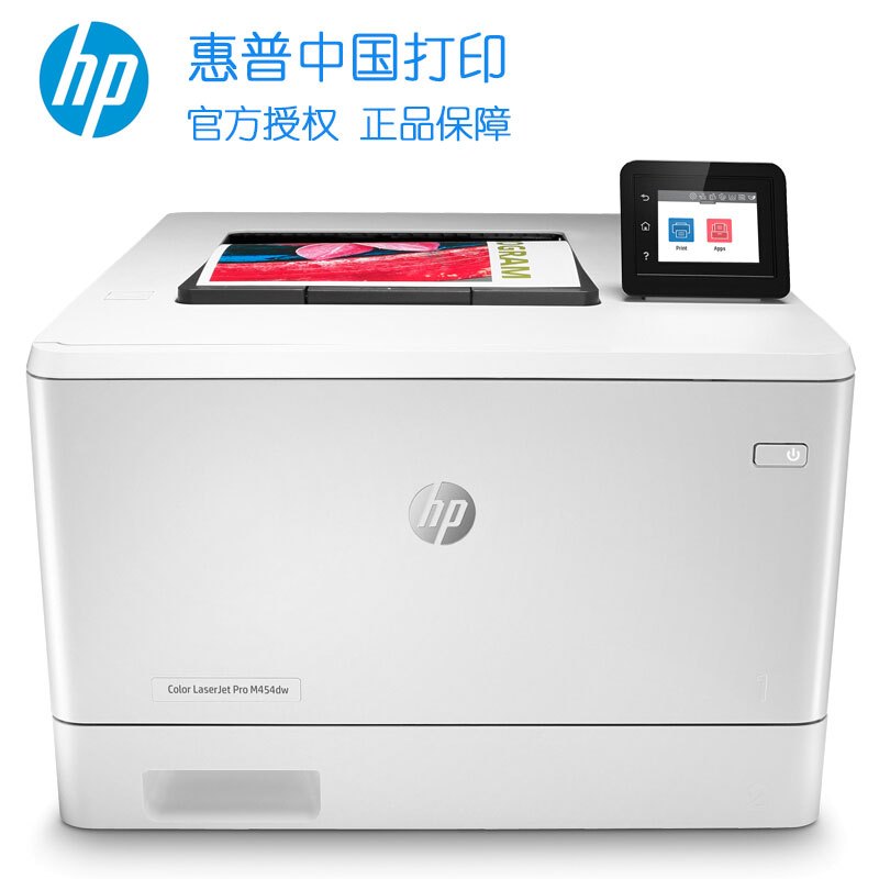 惠普(HP)M454DW无线彩色激光打印机惠普打印机自动双面打印机激光无线家用彩色打印机无线激光打印机手机无线打印机彩色无线学生打印机家用激光彩色打印机替代452dw高清大图