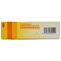 诺通 盐酸赛洛唑啉鼻用喷雾剂 10ml 急慢性鼻炎 鼻窦炎 鼻塞 药品