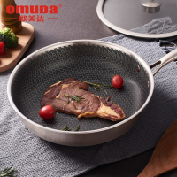 欧美达(omuDa) 欧美达316不锈钢炒锅锅不粘层炒菜煎锅物理不粘锅煎鸡蛋牛排锅 JZJ26-B