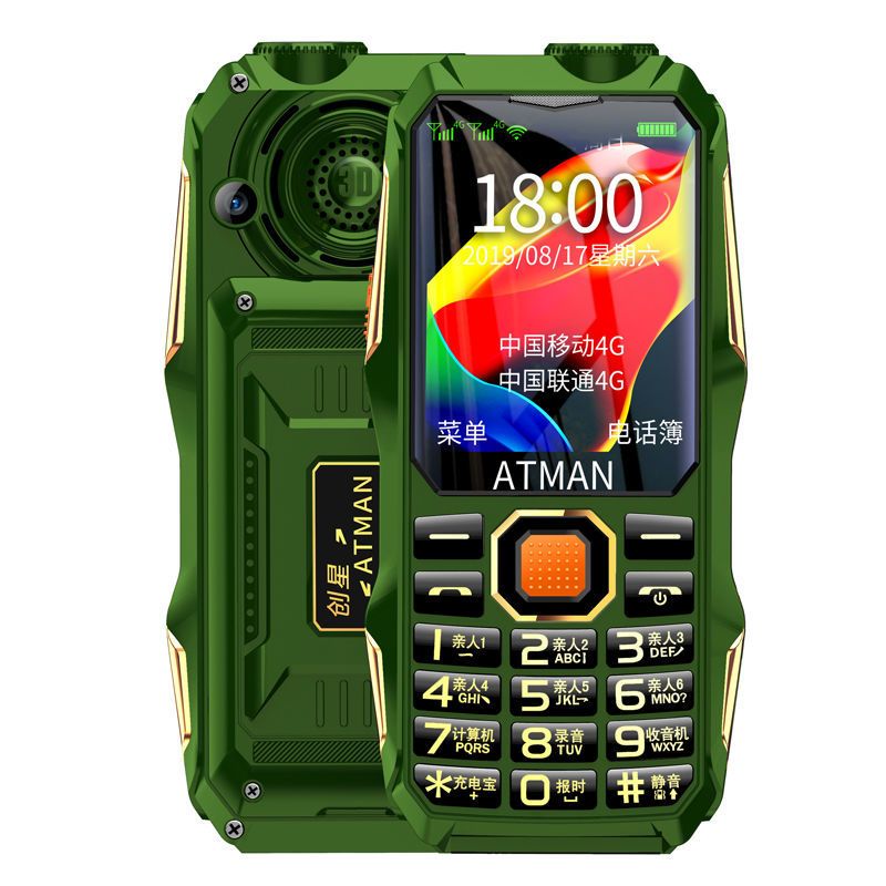 s1老年机长待机移动电信版直板老人机大屏大字大声音|丛林绿顶配版[移动4G]双卡双待 标配