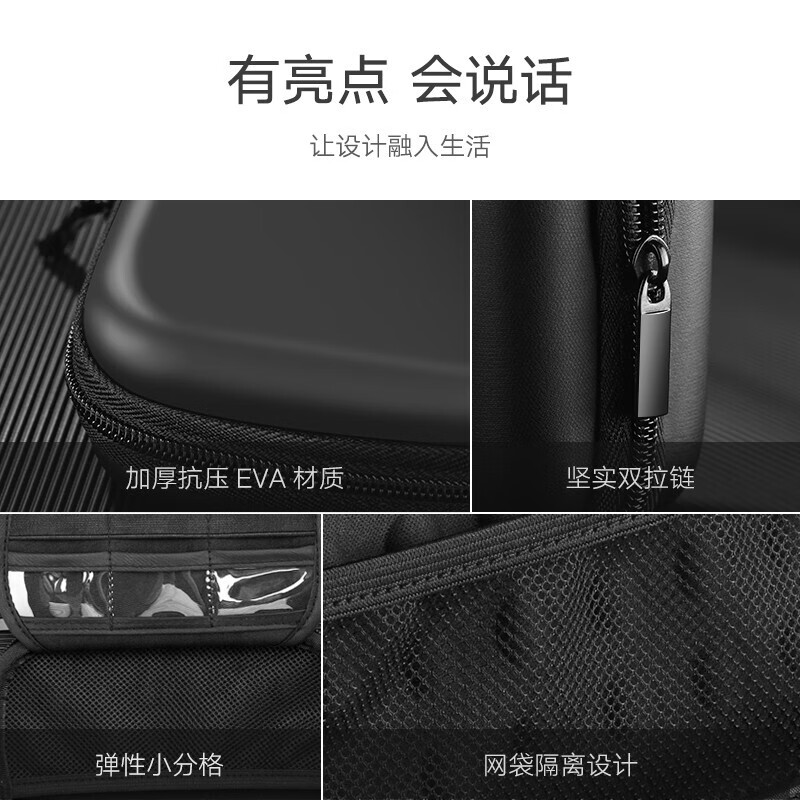 绿联硬盘收纳包尺寸16.5*9.5*4.5cm 黑色小号 LP128/40707高清大图