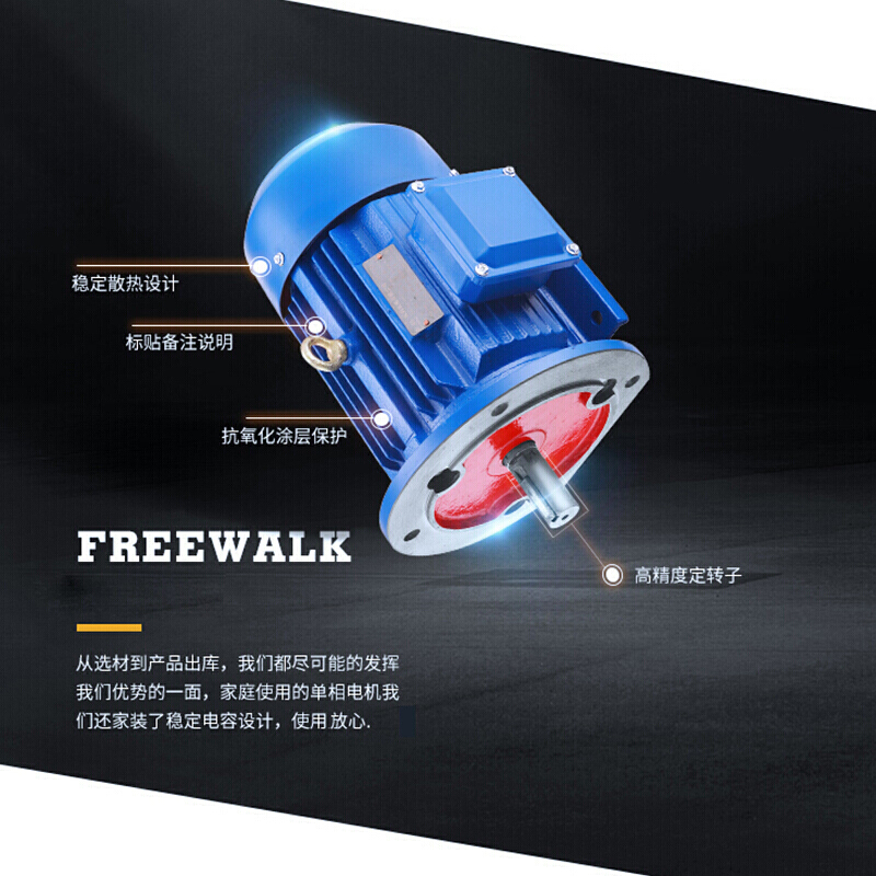 汐岩三相异步电动机380v 单相电机220v小型两相7.5kw1.5千瓦调速马达 三相2.2KW-2/2800转高清大图