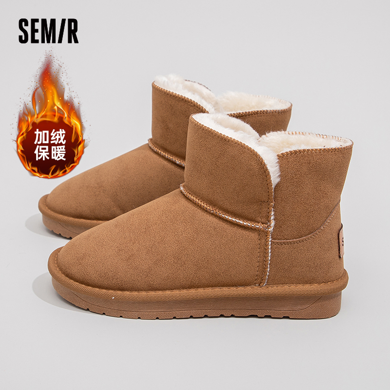 SEMIR女鞋2023冬季新款外穿雪地靴女保暖加绒加厚短靴时尚短筒棉鞋女