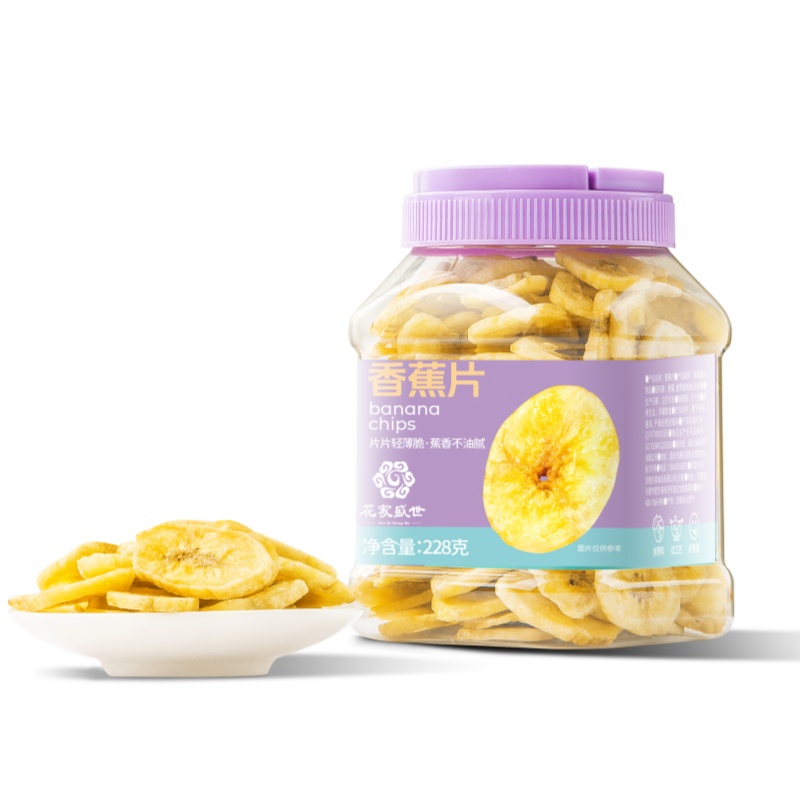 花家盛世精选香蕉片228g多巴胺罐装健康零食大礼包办公室零食优选