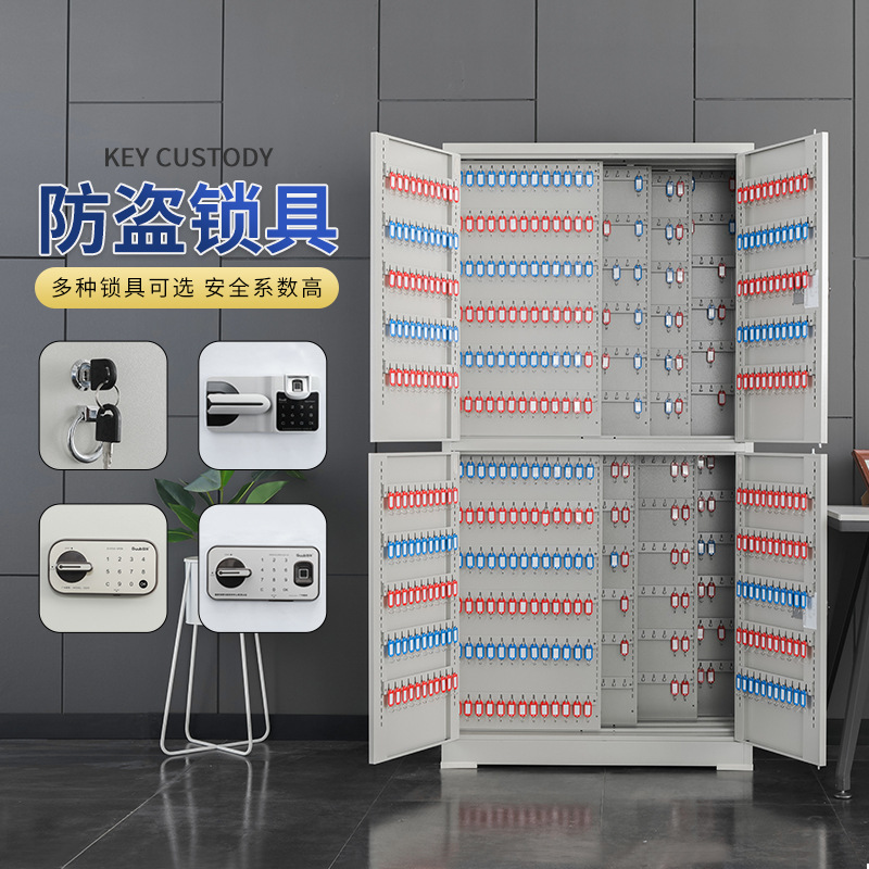 锦北 钥匙柜物业钥匙锁钥匙管理柜汽车厂落地款钥匙储存柜 壁挂式200位高清大图