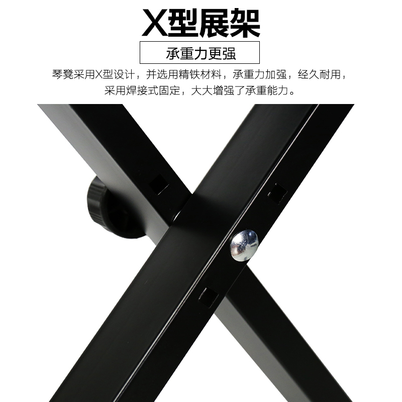 莫森(MOSEN)MS-10S琴凳 可升降折叠凳 钢琴电子琴古筝二胡乐器通用单人琴凳