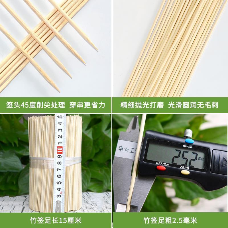 热狗烤肠竹签15cm*2.5mm鸡排香肠关东煮工具烧烤一次性短小签子 图片色