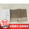 茶山 雷平阳/著 纯粹出品 文学 散文 广西师范大学出版社