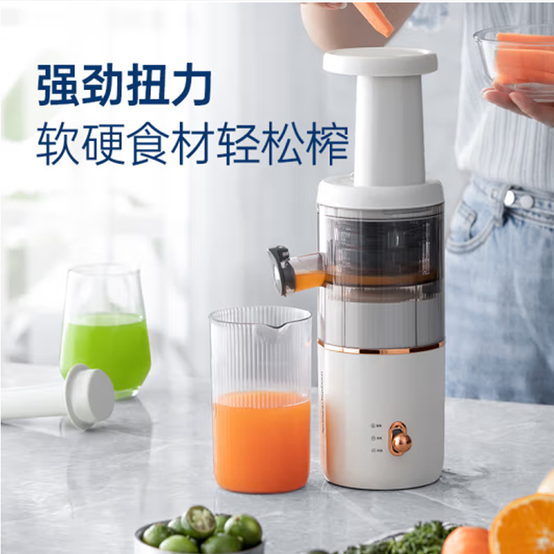 摩飞多功能全自动果蔬机(400ML/90W/白色 )MR9901