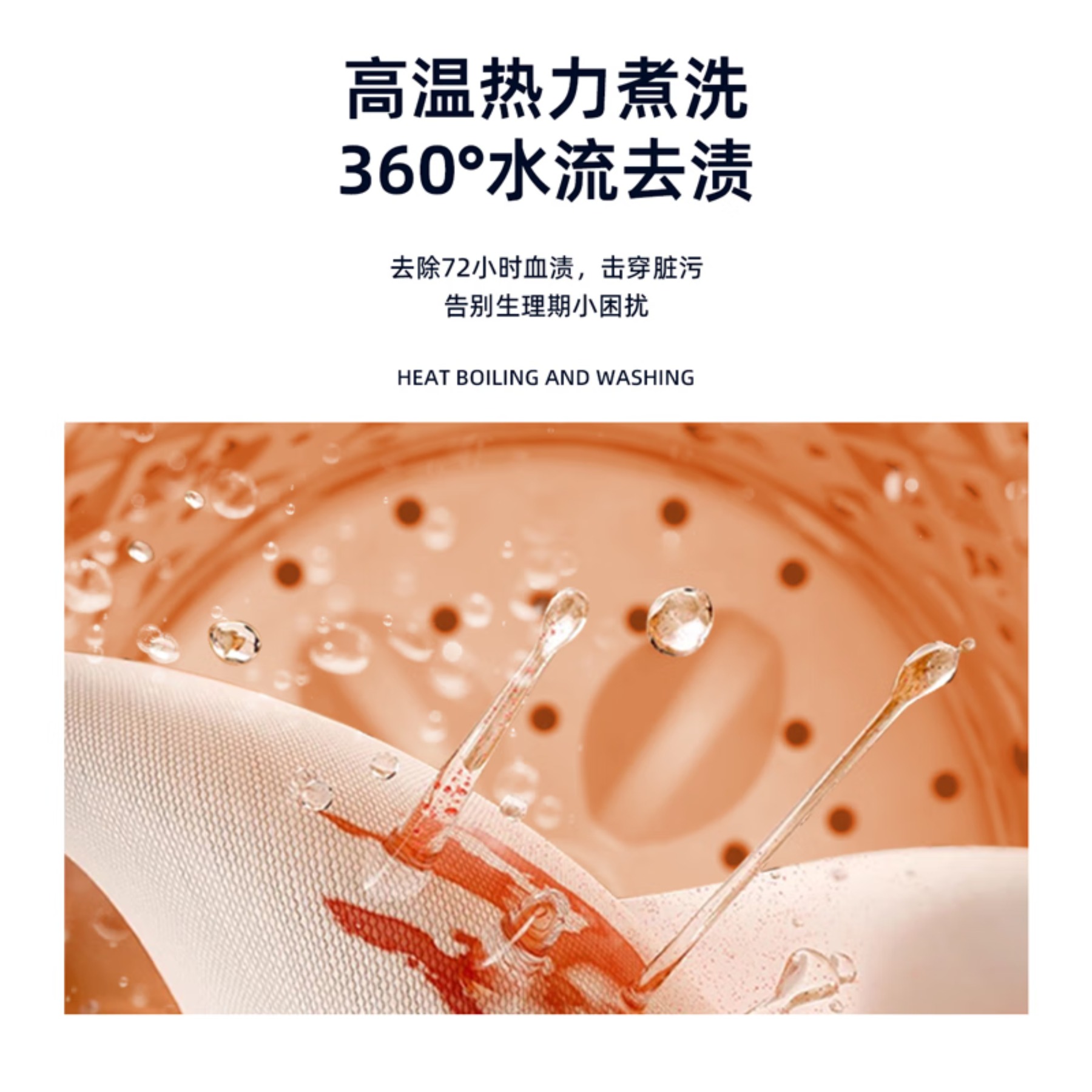 苏宁宜品全自动洗烘一体内衣内裤懒人洗衣机高温杀菌烘干迷你家用小型专用婴儿儿童洗袜子神器洗脱水宿舍 [高温煮洗款]高温煮洗高清大图
