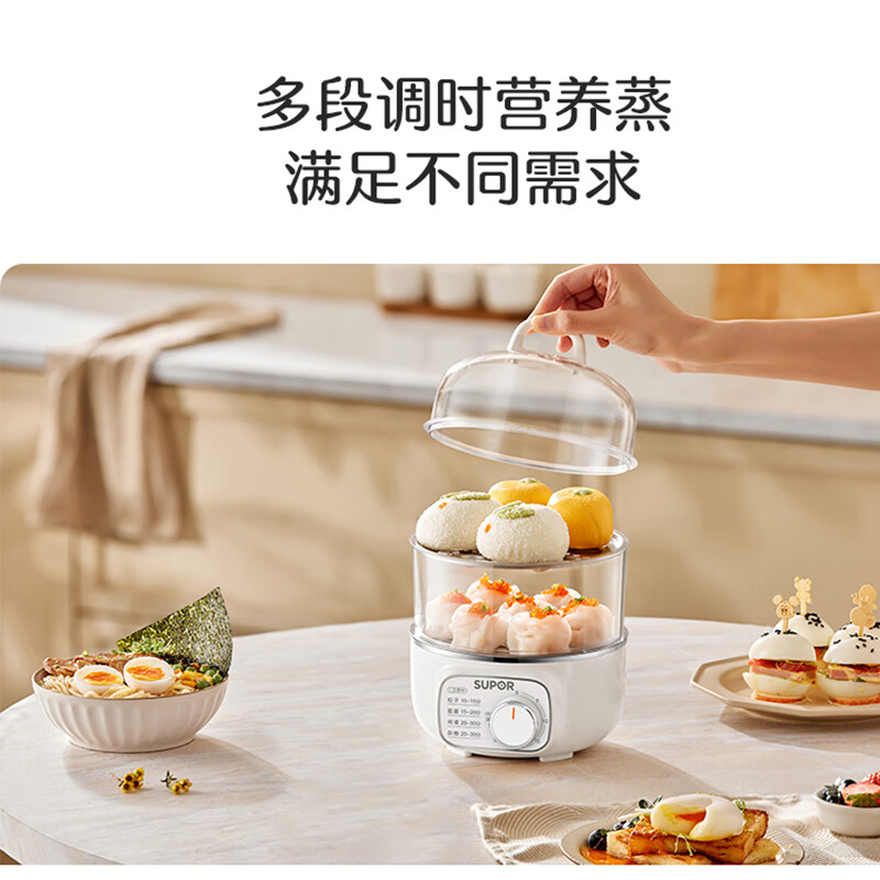 苏泊尔(SUPOR)煮蛋器蒸蛋器 双层 3L容量定时免看管自动断电 小型电蒸锅早餐蒸蛋 Z16YK958高清大图