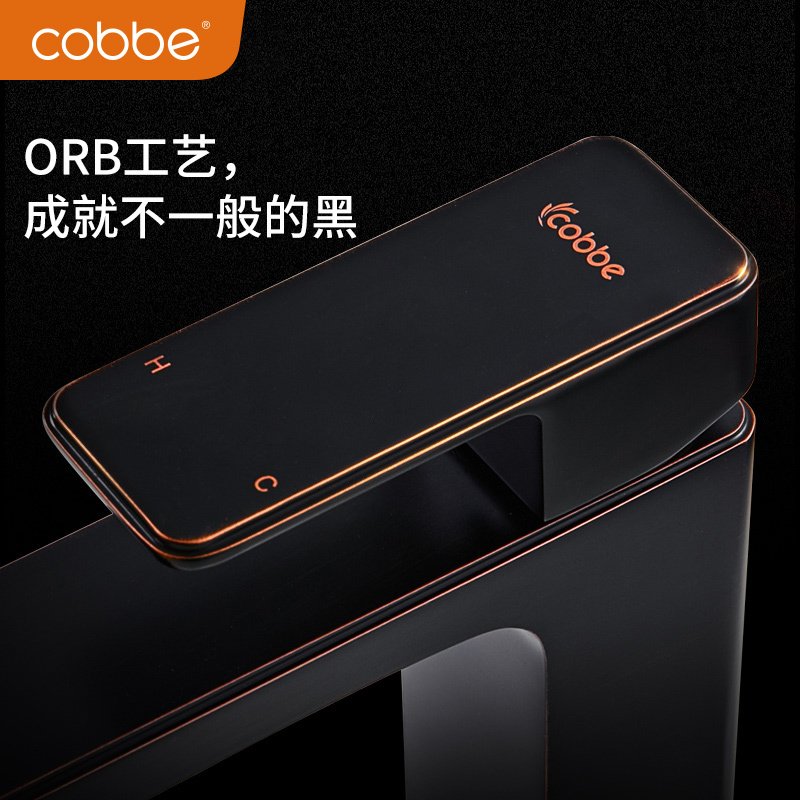 卡贝(cobbe)黑色水龙头卫生间台上盆冷热洗脸盆抽拉式洗手台面盆龙头