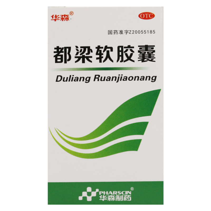 华森 都梁软胶囊 0.54g*27粒 祛风散寒活血通络用于头痛属风寒瘀血阻滞脉络证者