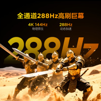 雷鸟 鹏7 一级能效版 98英寸游戏电视144Hz高刷4+128GB 98/100巨幕电视98S385C Pro