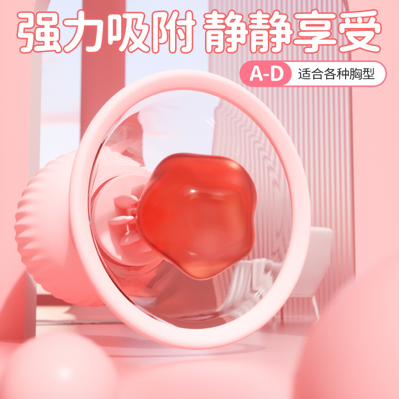 多频按摩乳房胸部按摩器吮吸乳房情趣用品乳头高潮神器成人玩具 二筒乳房按摩器-粉色高清大图