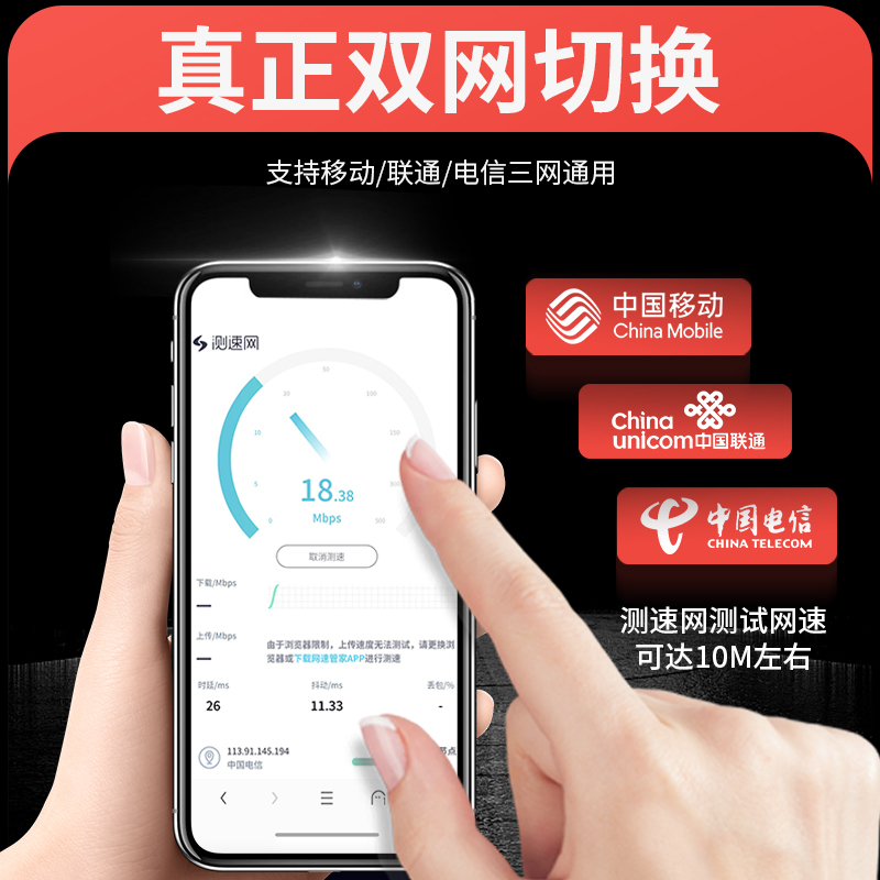 万年船增强版随身无线wifi4g免插卡移动wifi无线网卡USB卡托便携路由器双天线三网随身WiFi+充电头