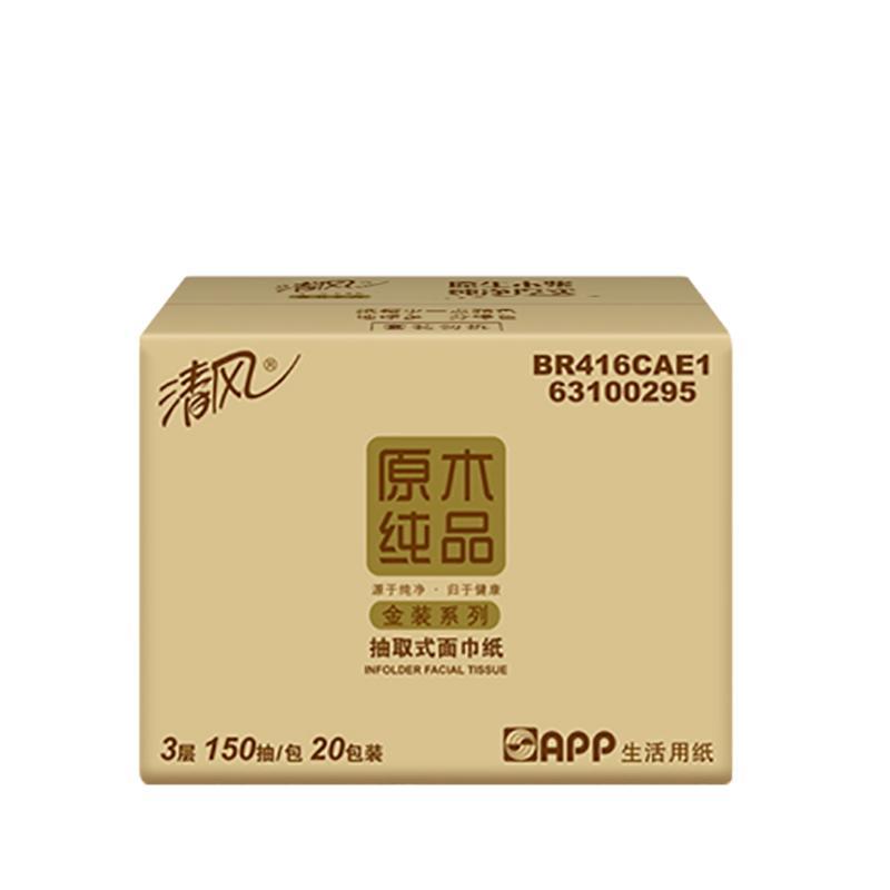 清风 生活用品套餐 E904