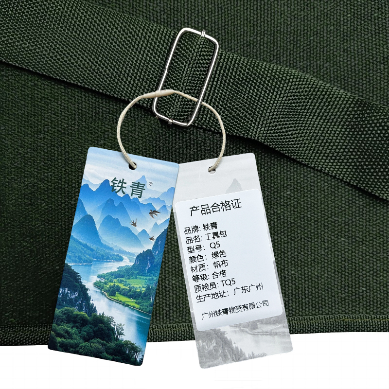 铁青斜挎包 Q5/个高清大图