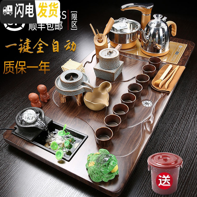 三维工匠雾化流水实木茶盘功夫茶具套装家用简约现代茶台茶道全自动 12流水茶盘+浮雕冰裂