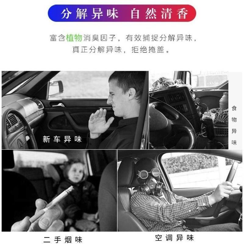 汽车香水补充液车载香薰车上车内车用挂件精油持久淡香香氛男女 体验款[香味随机] 单瓶不送 [共一瓶]