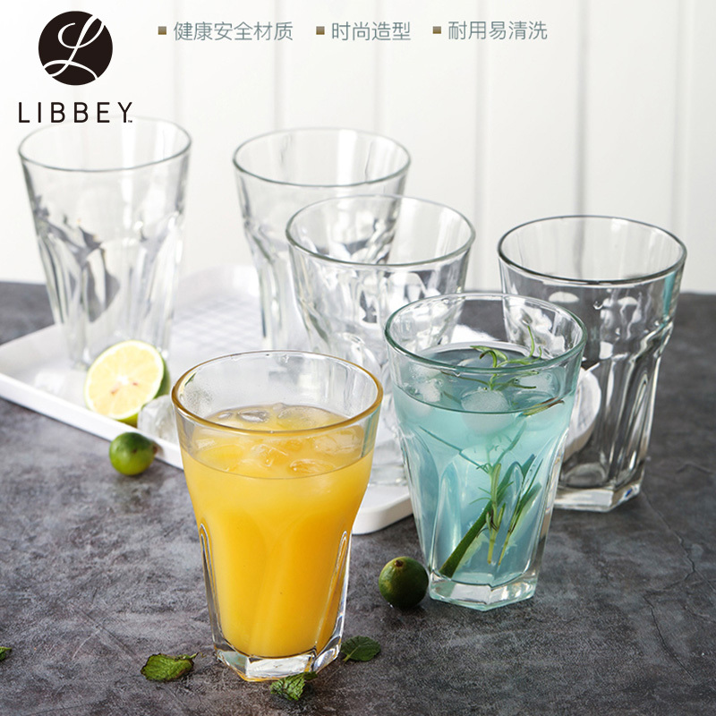 Libbey利比 扭转直布罗陀系列296ml玻璃杯沙冰奶茶杯果汁杯啤酒杯家用透明水杯 四只装