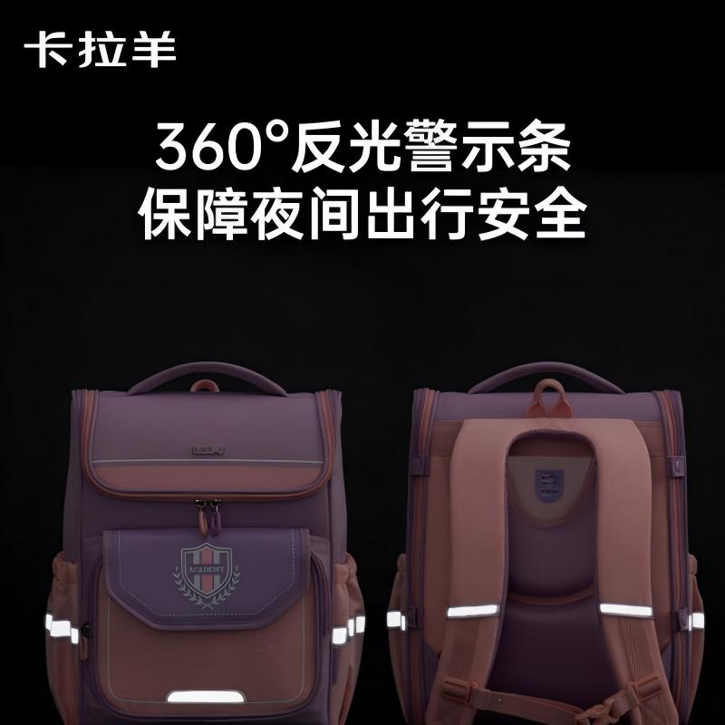 卡拉羊防下坠减负大嘴书包CX2693黑金 22L高清大图