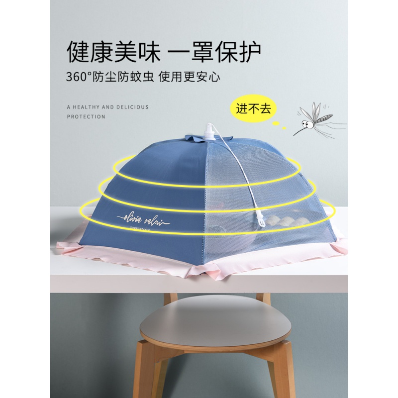 敬平(JING PING)盖饭折叠网防苍蝇菜罩大号超大特大罩菜盖饭罩菜罩家用折叠可拆洗 简约圆形白色-60cm高清大图