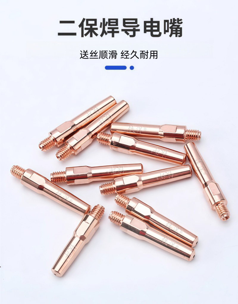 铁洋 导电嘴 紫铜加粗精车 M6 8.8级 45*1.4mm 个高清大图