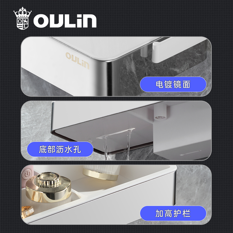 欧琳卫浴置物架牙刷架风筒架拖把架CBH118高清大图