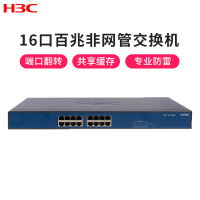 华三(H3C)S1016R 16口百兆非网管网络监控交换机专业防雷桌面式即插即用交换机网络分流器网线分线