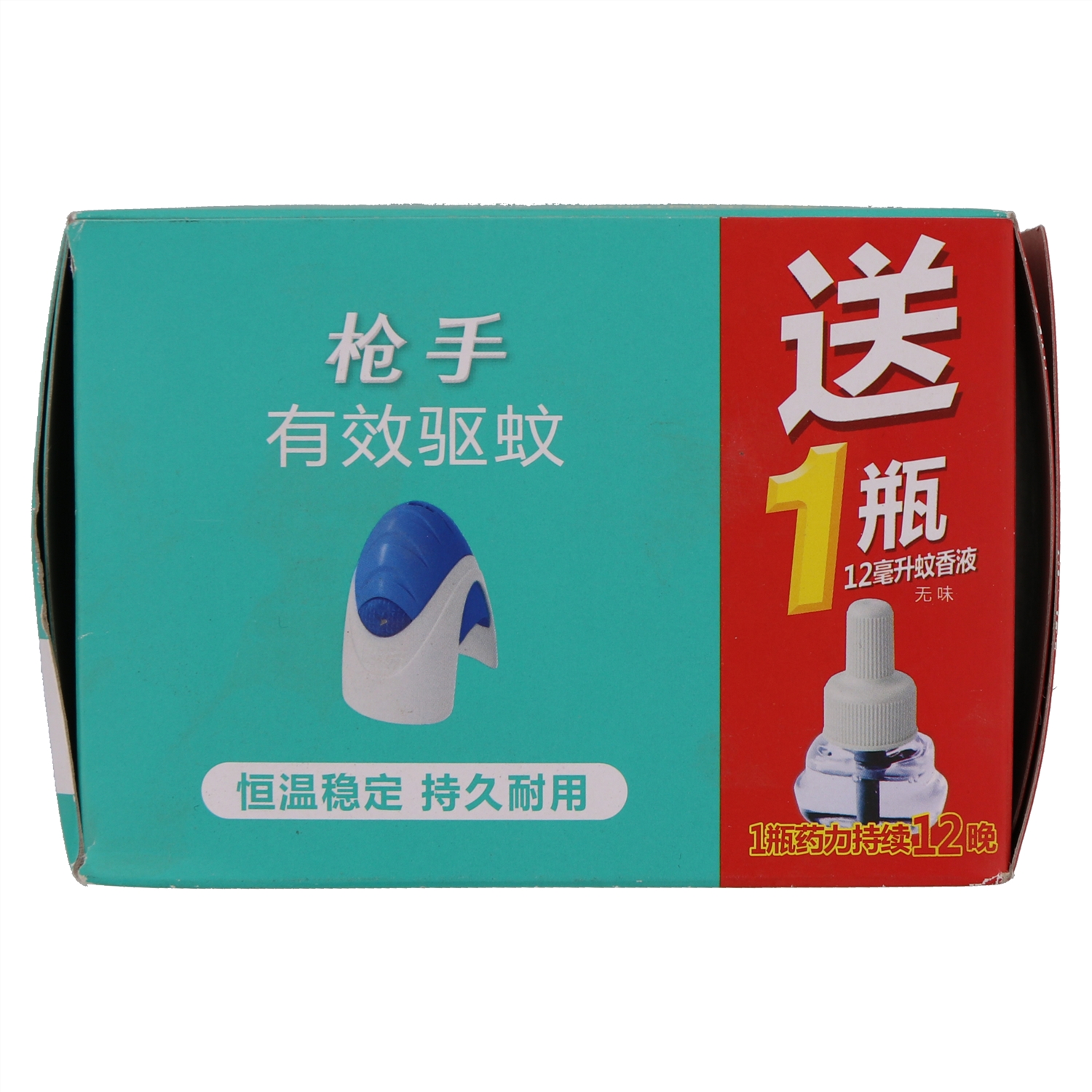 枪手 电热蚊香液有导线加热器 1只液体蚊香器送1瓶12毫升蚊香液 盒高清大图