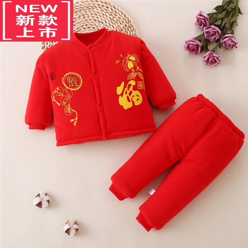可莉允婴儿红色棉衣喜庆满月百天服秋冬新款儿童套装宝宝棉袄棉裤外穿新棉服