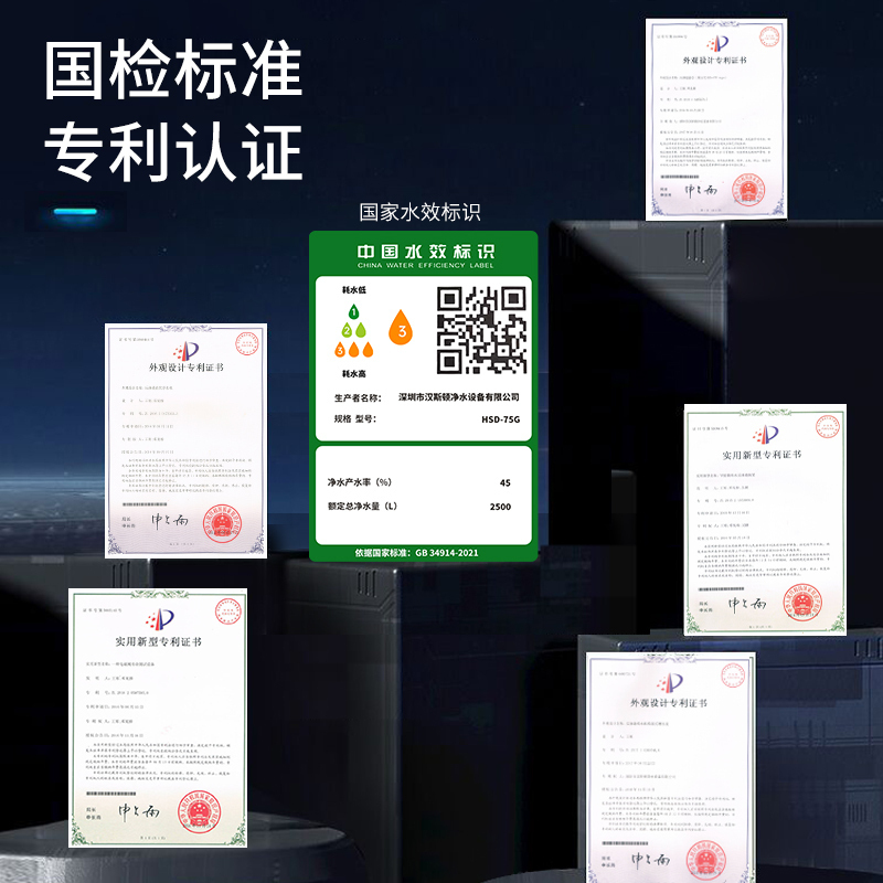 汉斯顿/Hunson净水器家用直饮智能双膜双出水RO反渗透直饮净水机家用厨下式直饮机纯水机07高清大图