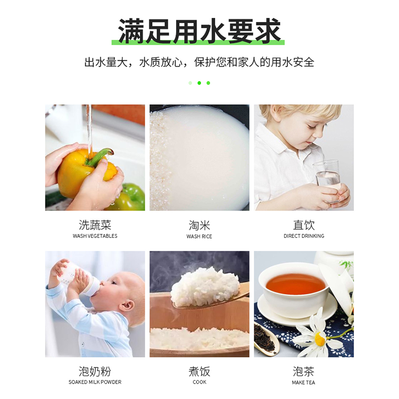 泉来纳滤直饮机V5