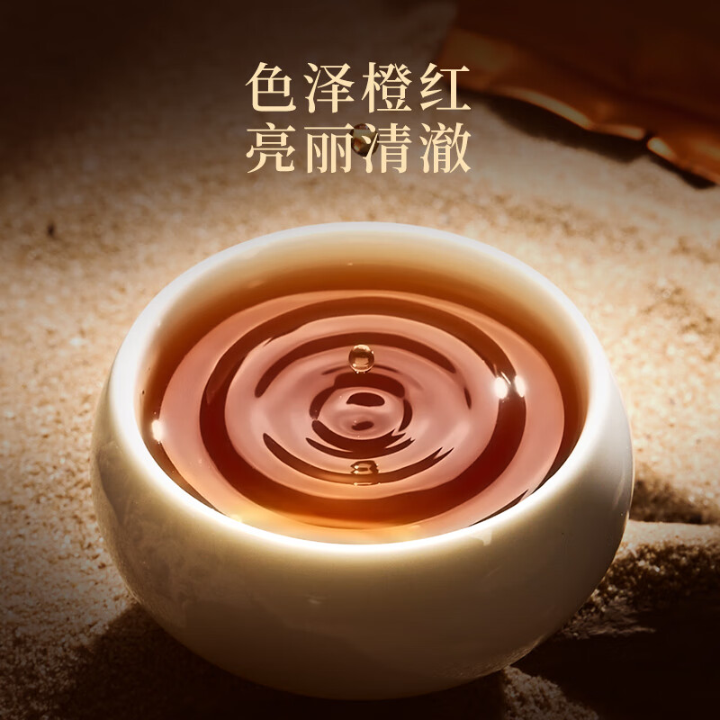华祥苑 EMPEREUR 华祥庄园-60g颂茗金骏眉高清大图