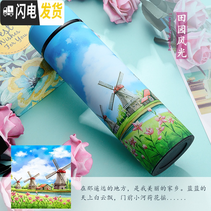 三维工匠保温杯男女士316不锈钢学生韩版水杯壶泡茶杯子便携商务定制刻字 田园风光-天蓝